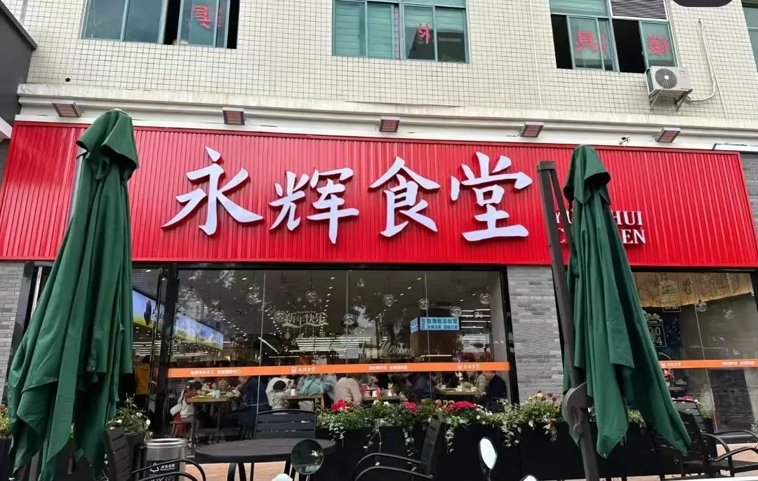 商超巨头密集开“食堂”，谁会去吃？