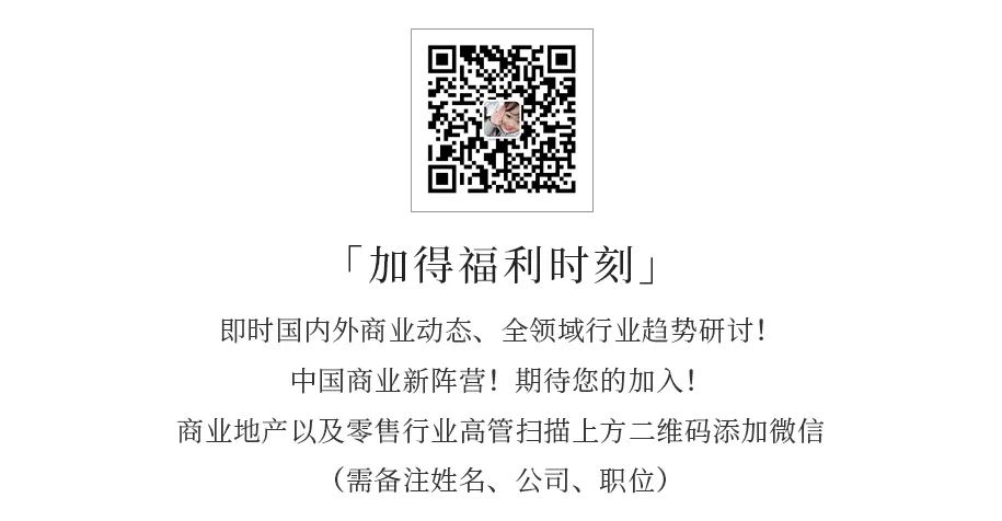 商超巨头密集开“食堂”，谁会去吃？