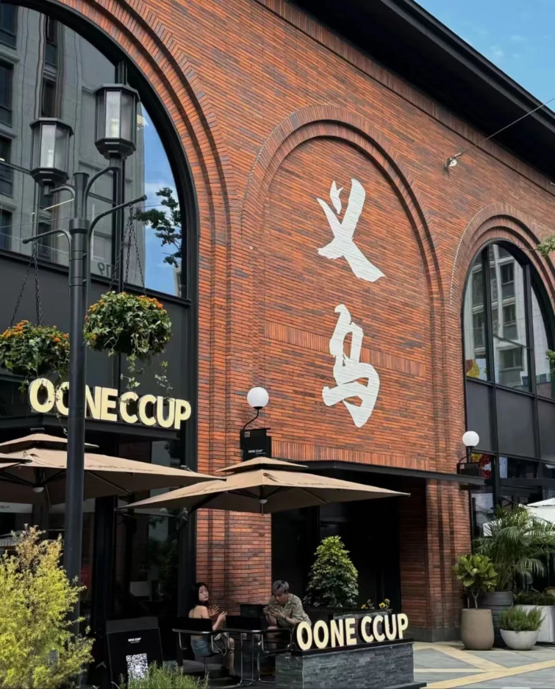 加得 | 华润又一非标商业—义乌天地，人气爆棚：“义乌科文特花园”、“鸡毛换糖”...看点十足