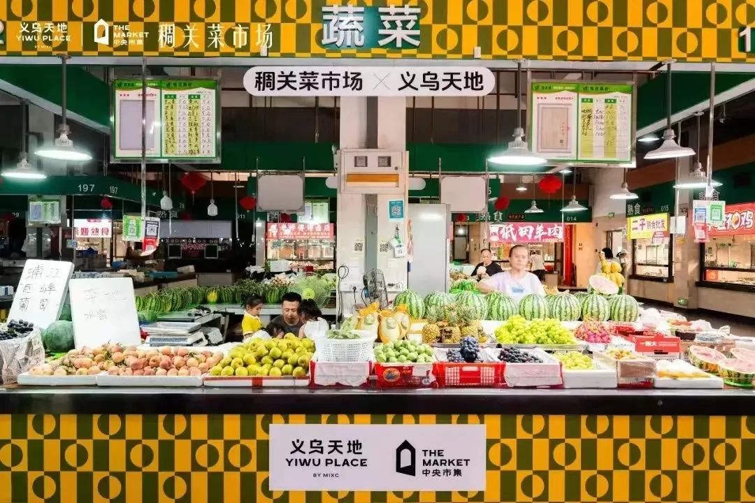 加得 | 华润又一非标商业—义乌天地，人气爆棚：“义乌科文特花园”、“鸡毛换糖”...看点十足