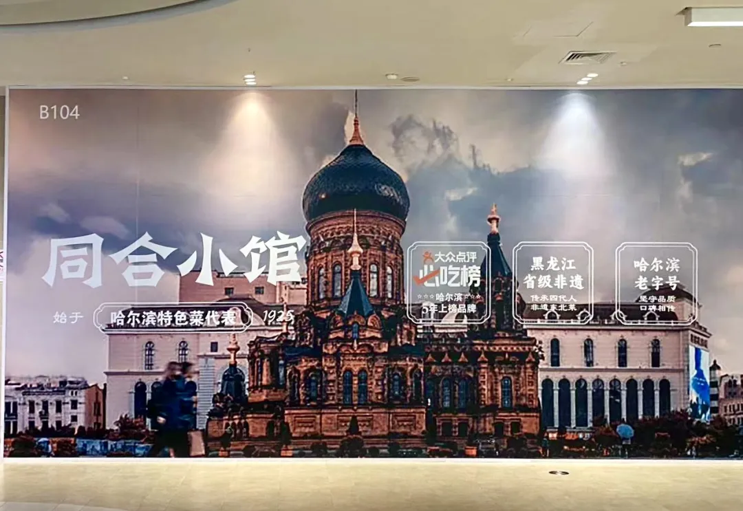 上海7-8月市场报告：40个商业项目有630余家品牌调整动态｜iziRetail热点