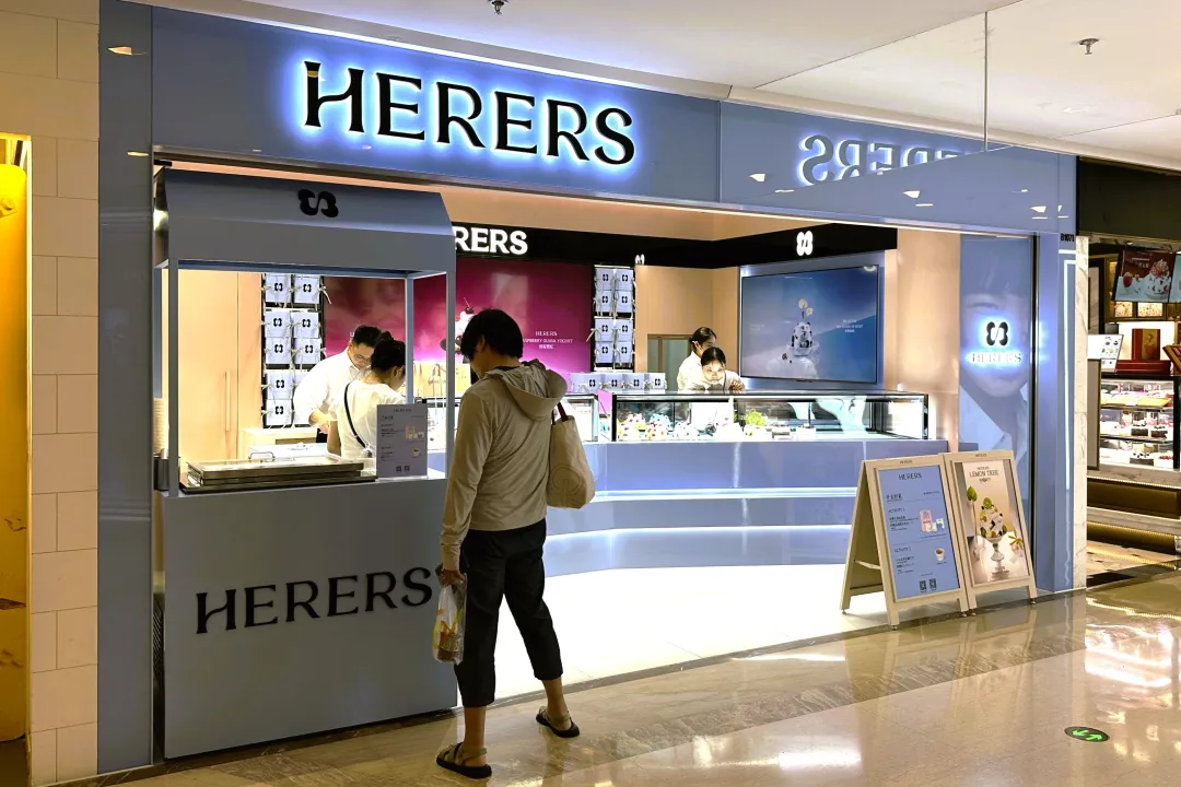 上海7-8月市场报告：40个商业项目有630余家品牌调整动态｜iziRetail热点