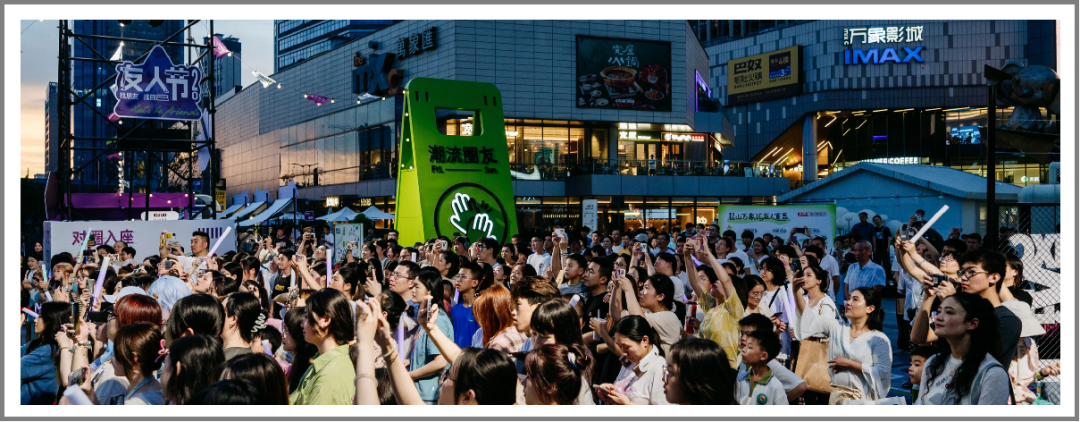 上海7-8月市场报告：40个商业项目有630余家品牌调整动态｜iziRetail热点