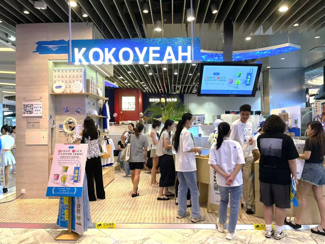 上海7-8月市场报告：40个商业项目有630余家品牌调整动态｜iziRetail热点