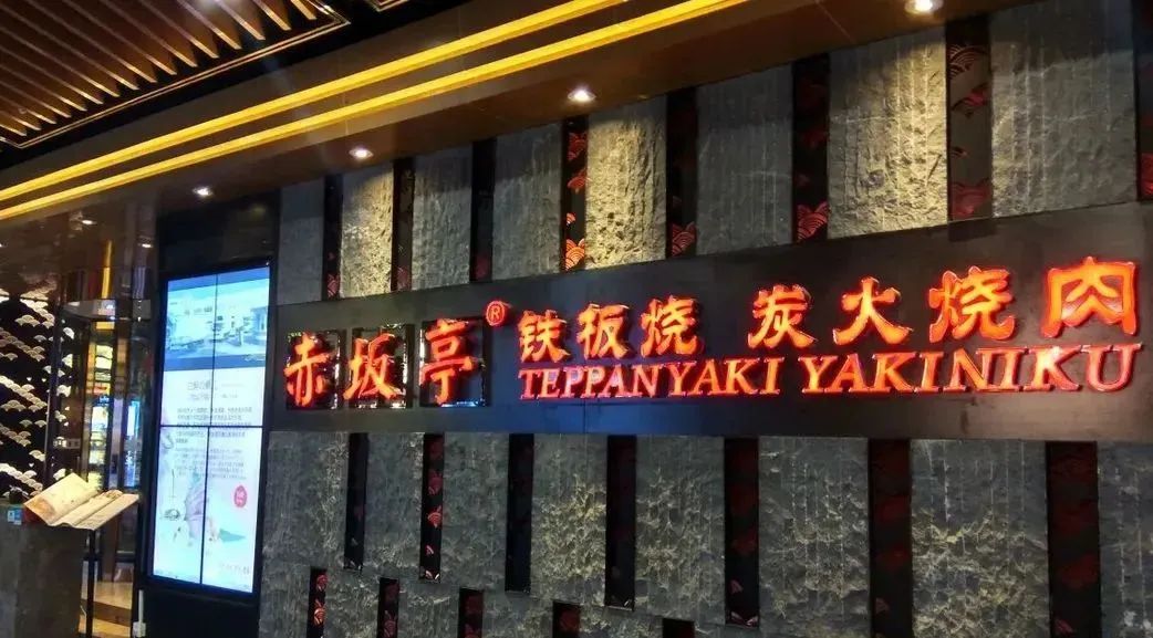 LV北京旗舰店延期开业；霸王茶姬开进大学；百联青浦奥莱二期启动；Moncler或收购BURBERRY